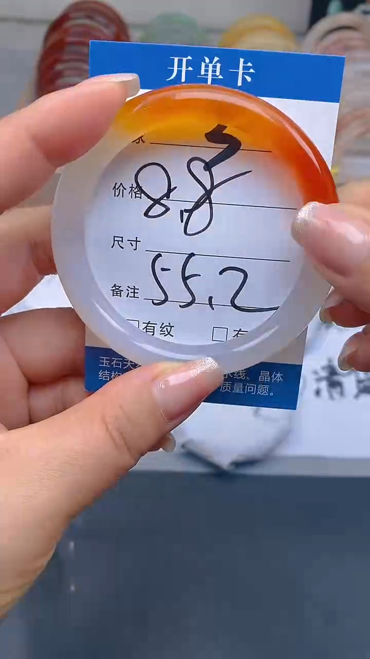 玛瑙/玉髓手镯未镶嵌3-55/56多样性发货看清圈口下单