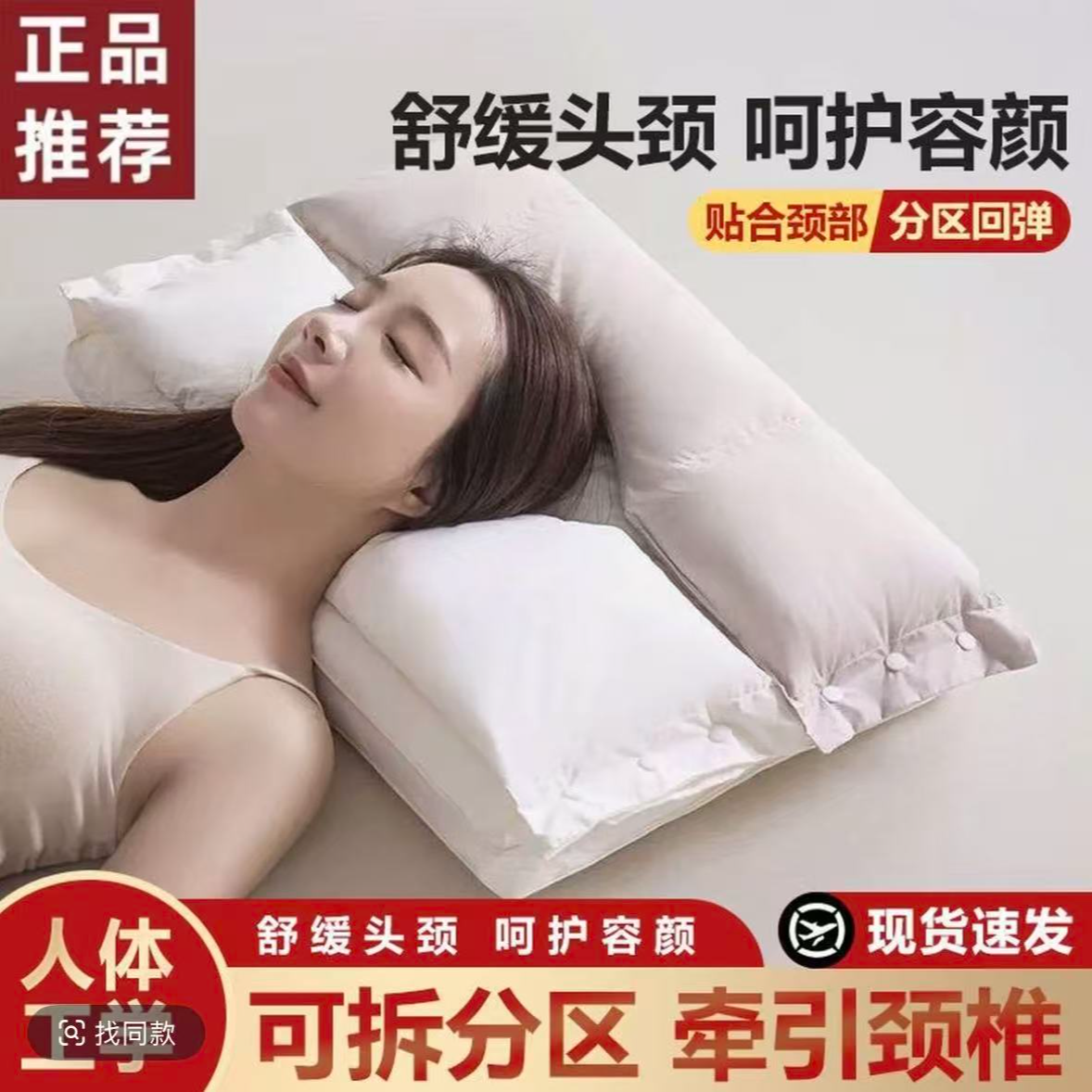 双层可拆卸助可枕头枕芯成人护颈牵引睡眠侧睡单人颈椎家用批发
