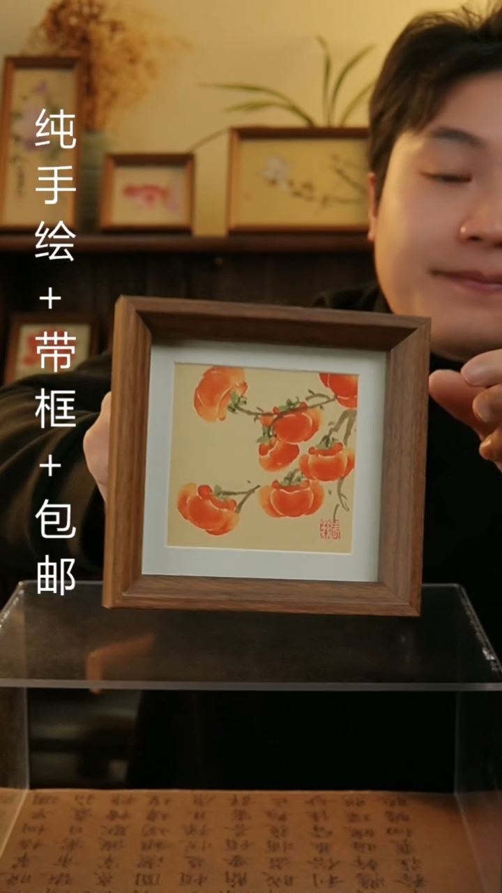 【闪购商品】国画14*14纯手绘国风国画摆台