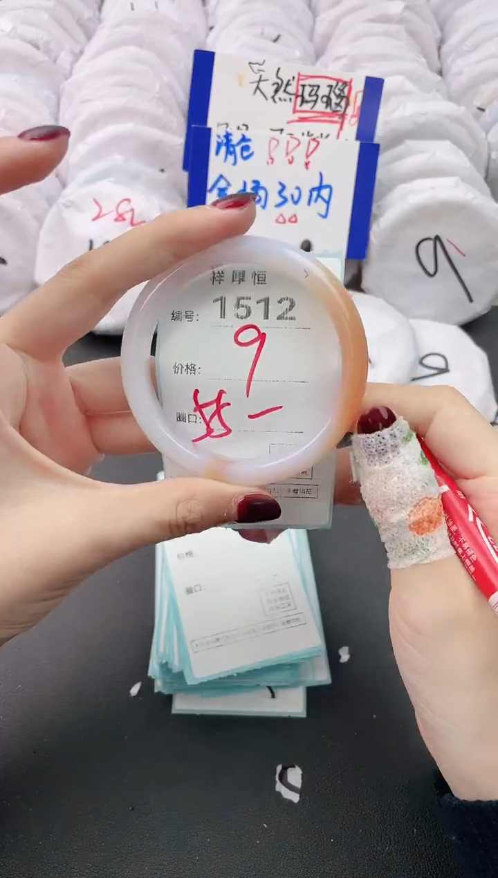 【闪购商品】玛瑙/玉髓手镯未镶嵌1512