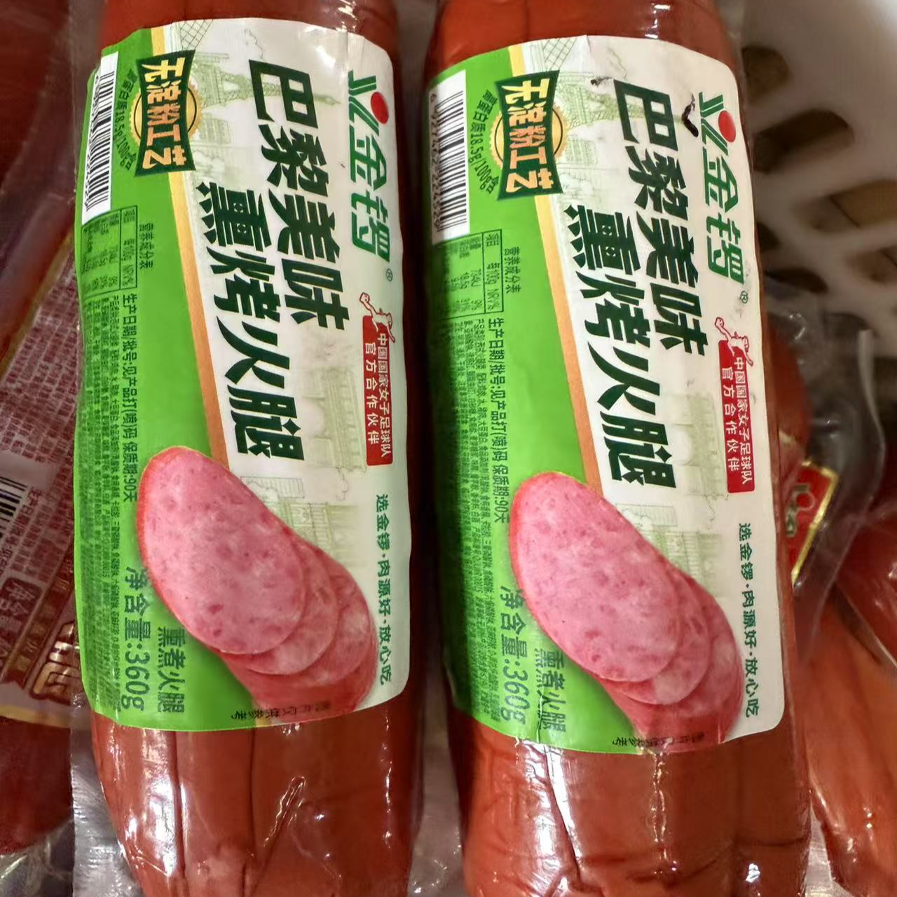 金锣巴黎美味熏煮火腿  360g*2 （临期7-30天）