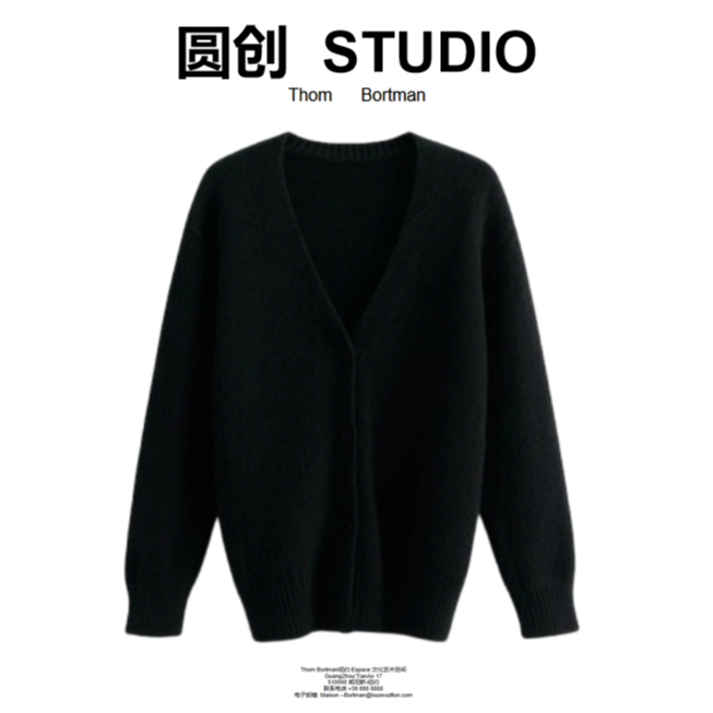 5号-时尚百搭潮流针织-黑车