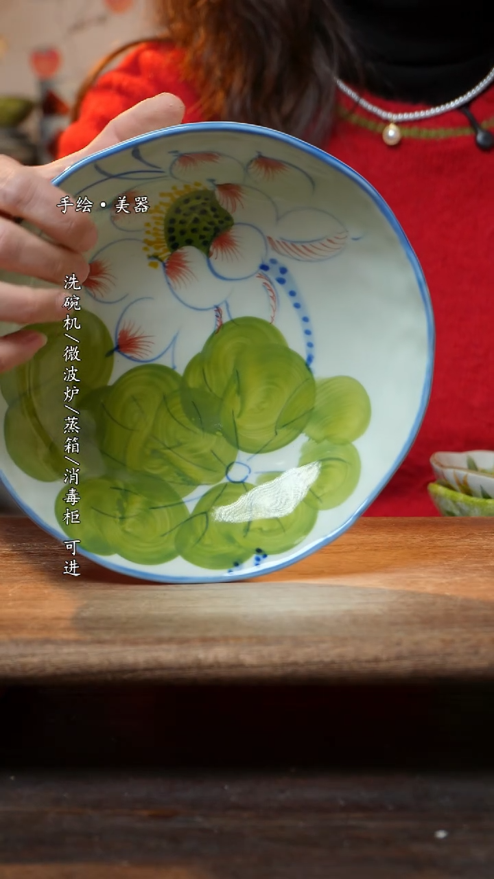 【闪购商品】陶瓷景德镇高温釉下彩手绘陶瓷盘子