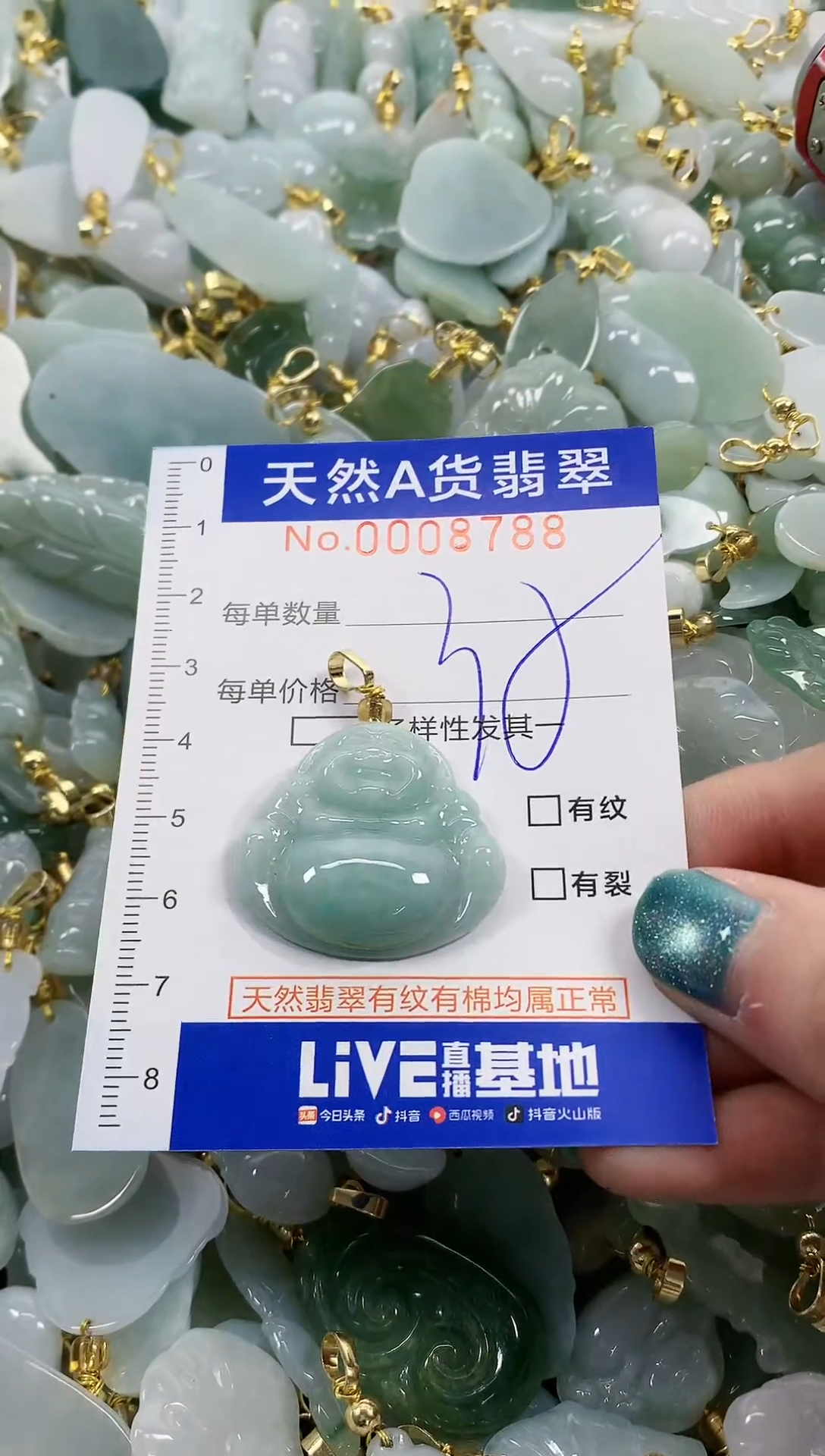 未镶嵌挂件翡翠天然A货翡翠