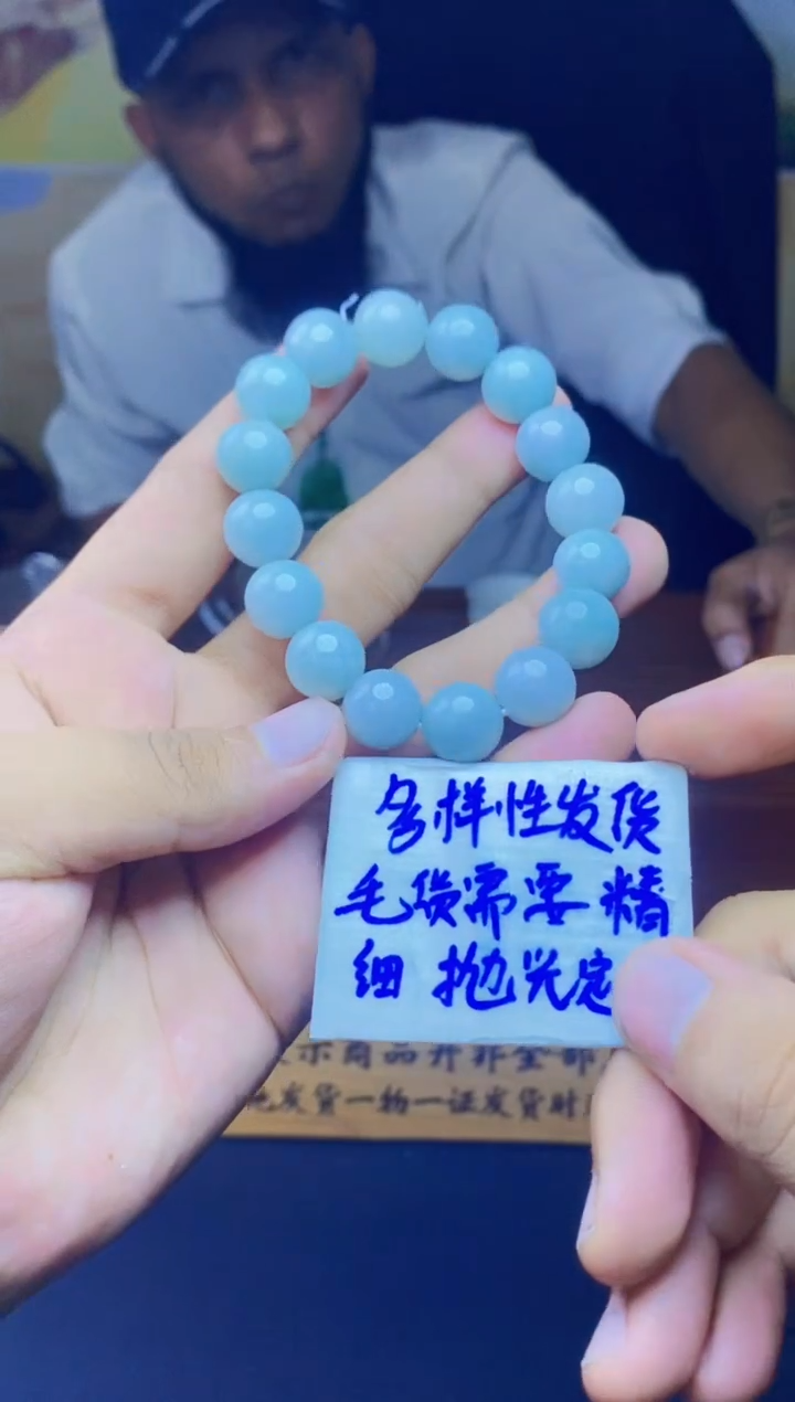 【闪购商品】定制翡翠未镶嵌天然缅A货翡翠，多样性发货只发其一