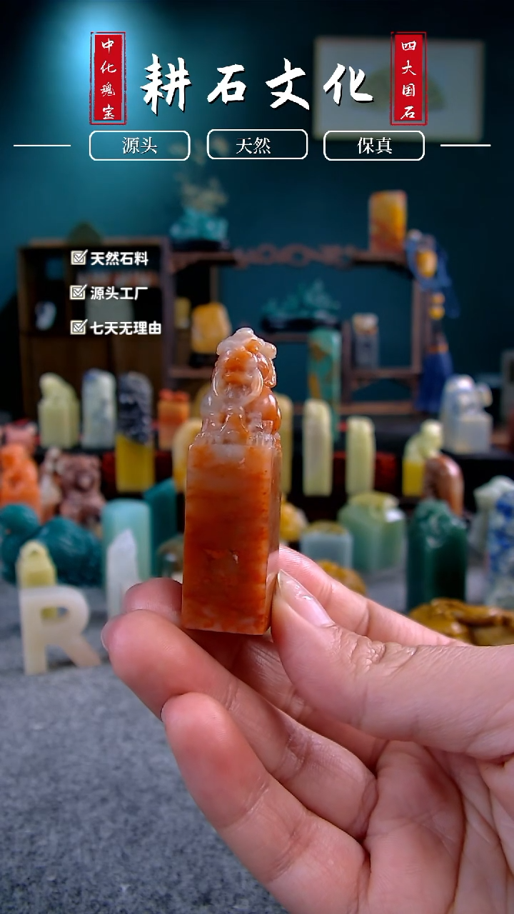 【闪购商品】老挝石北京狮钮1.5*1.5*5.6