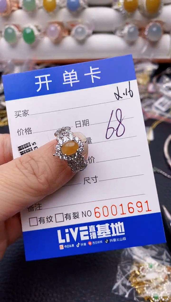 【闪购商品】翡翠戒指银S925镶嵌1691