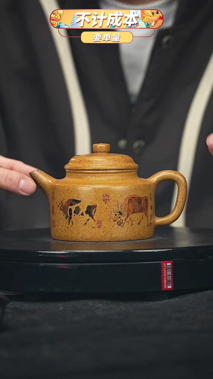 【闪购商品】宜兴原矿高端紫砂