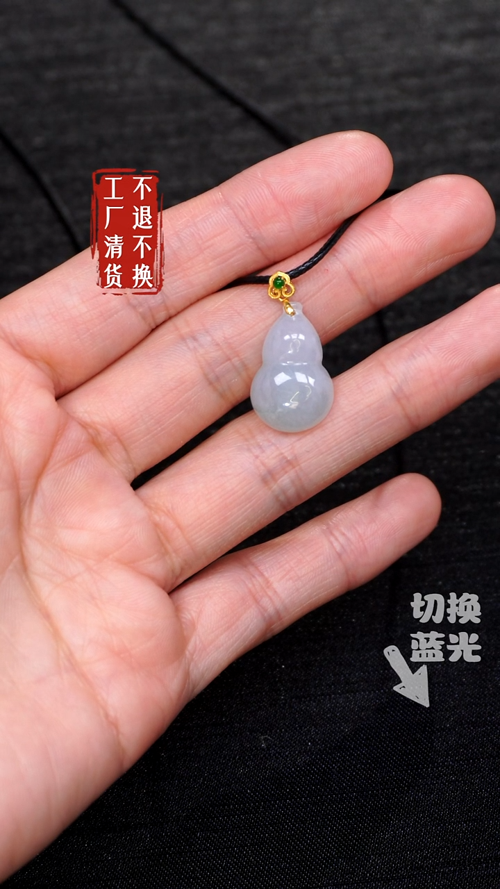 【闪购商品】翡翠挂件18K金镶嵌185工厂抛货 不退不换 扣手