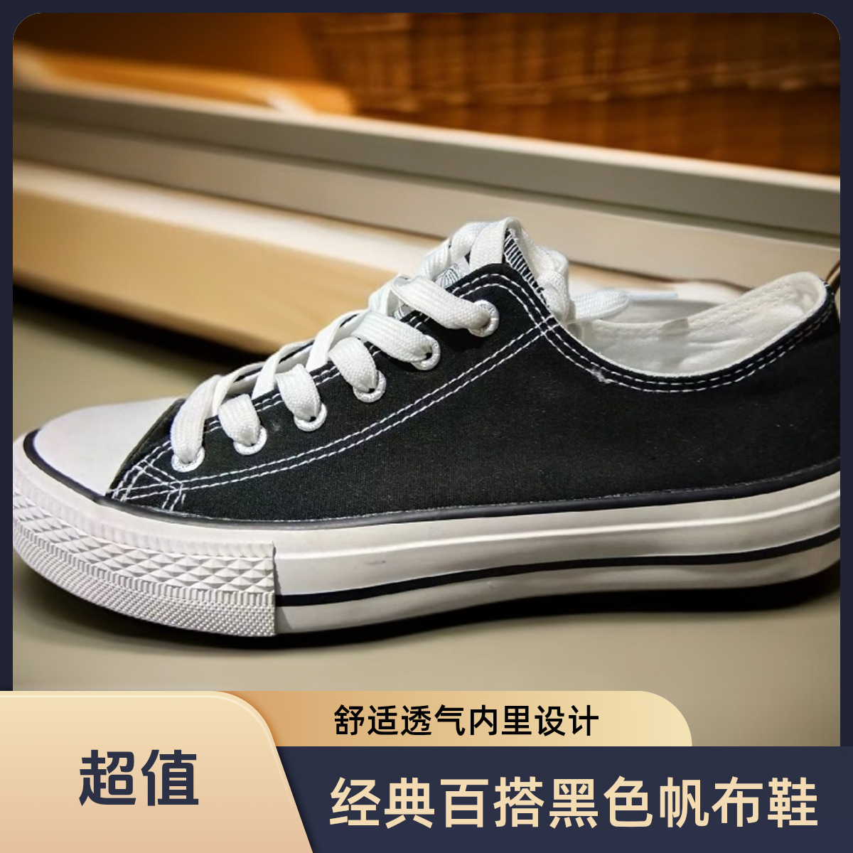 【201-500号】不保鞋盒专拍链接【微瑕疵完美主义勿拍运动帆布鞋学院