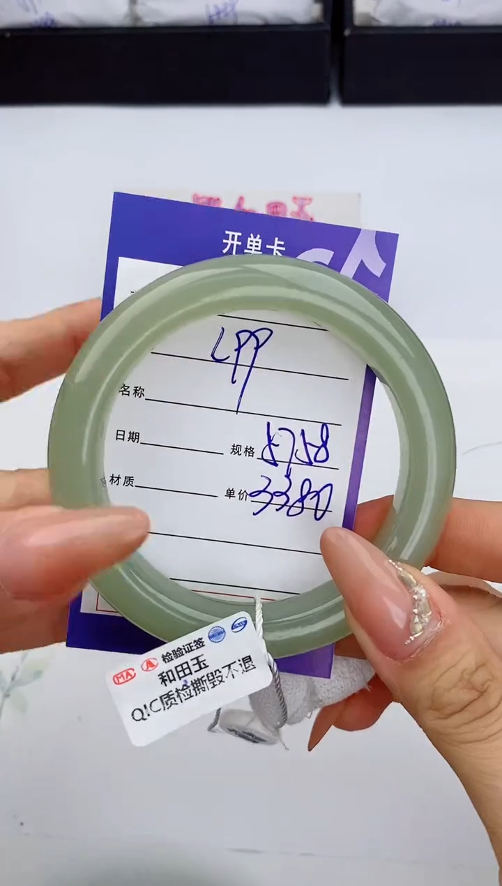 和田玉未镶嵌手镯99友缘微色差T7