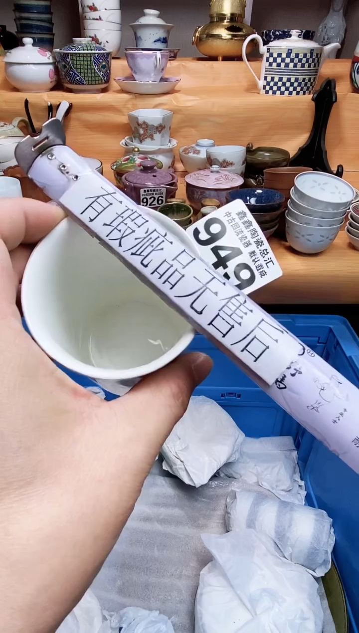 木*666666666666 949