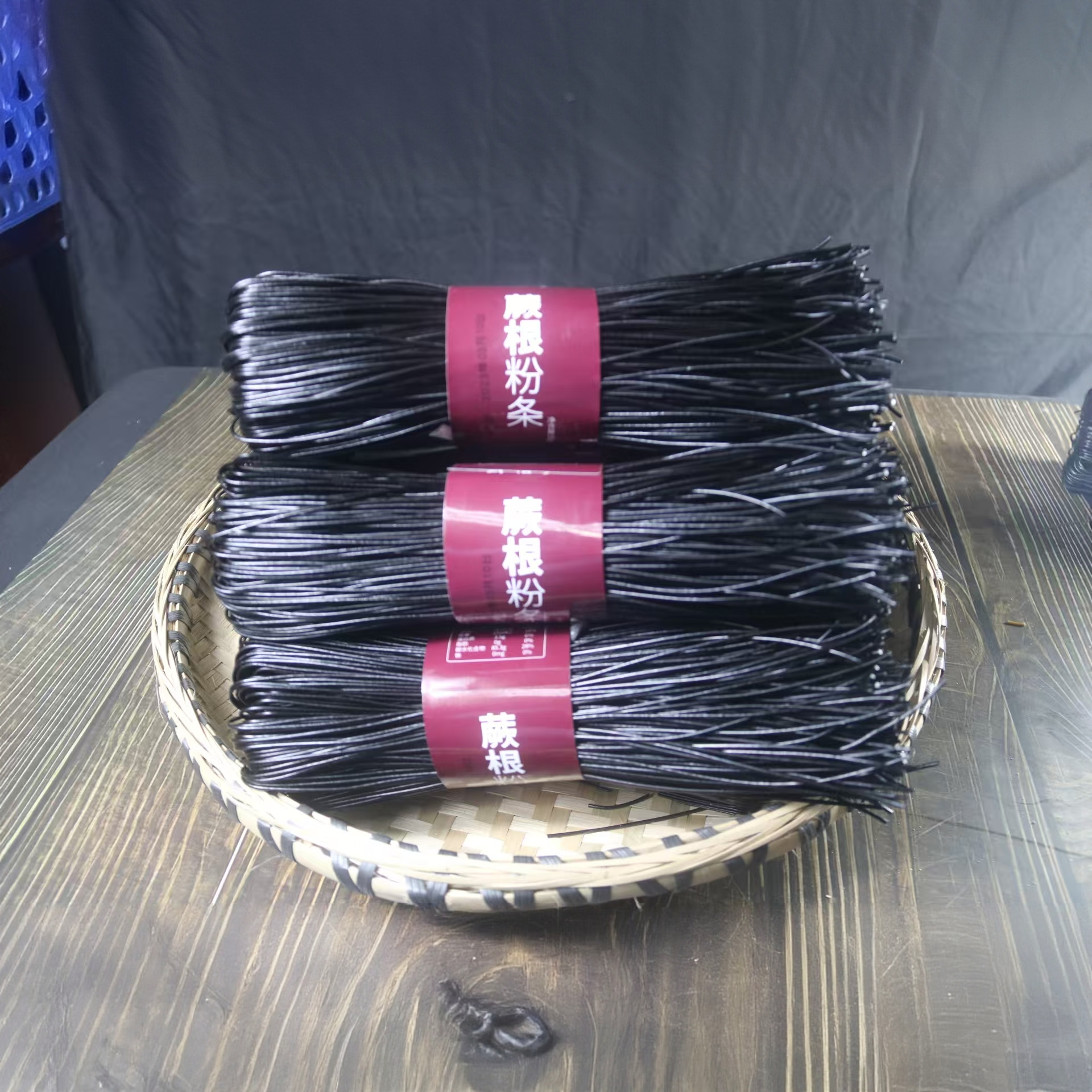 农家蕨根粉+玉米粉组合装铜仁德江凉拌菊根粉干货玉米粉丝