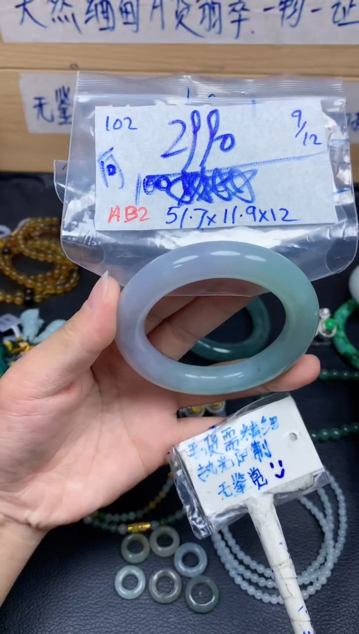 未镶嵌定制翡翠向**。102毛货需精细抛光手镯拍一发一