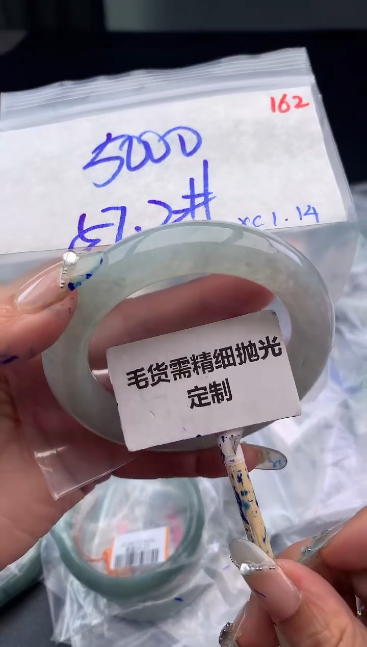 【闪购商品】定制翡翠未镶嵌毛货需精细抛光多样性发1件 5000元