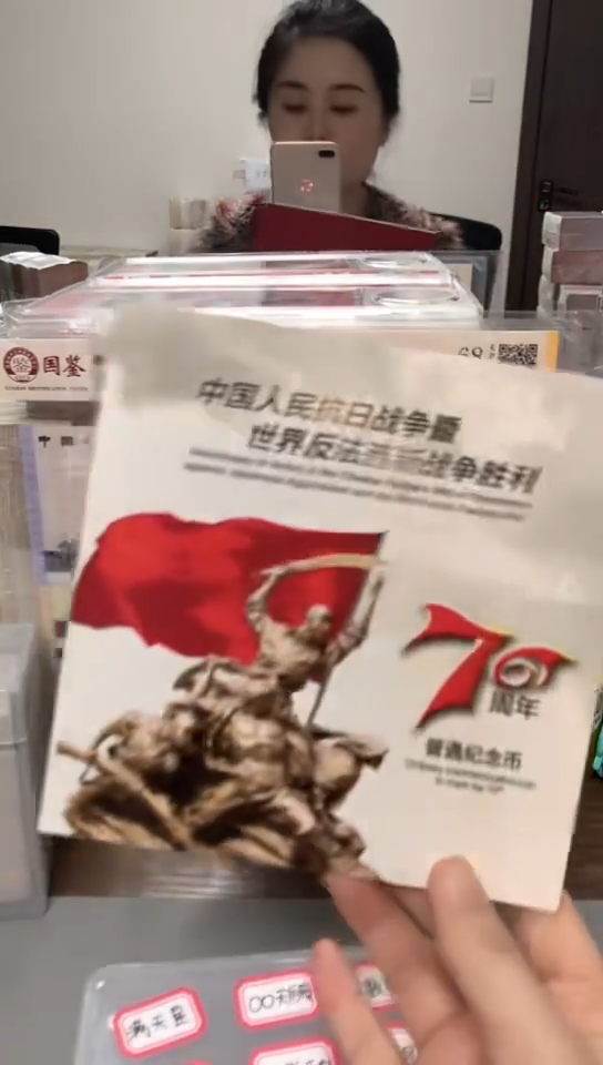 【闪购商品】其他普通金属 指定链接抗币册.5金留-YS-0001