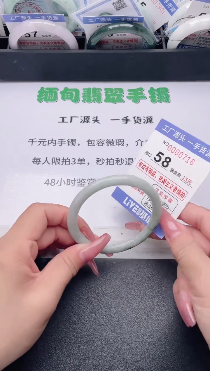 未镶嵌手镯翡翠翡翠手镯未镶嵌2