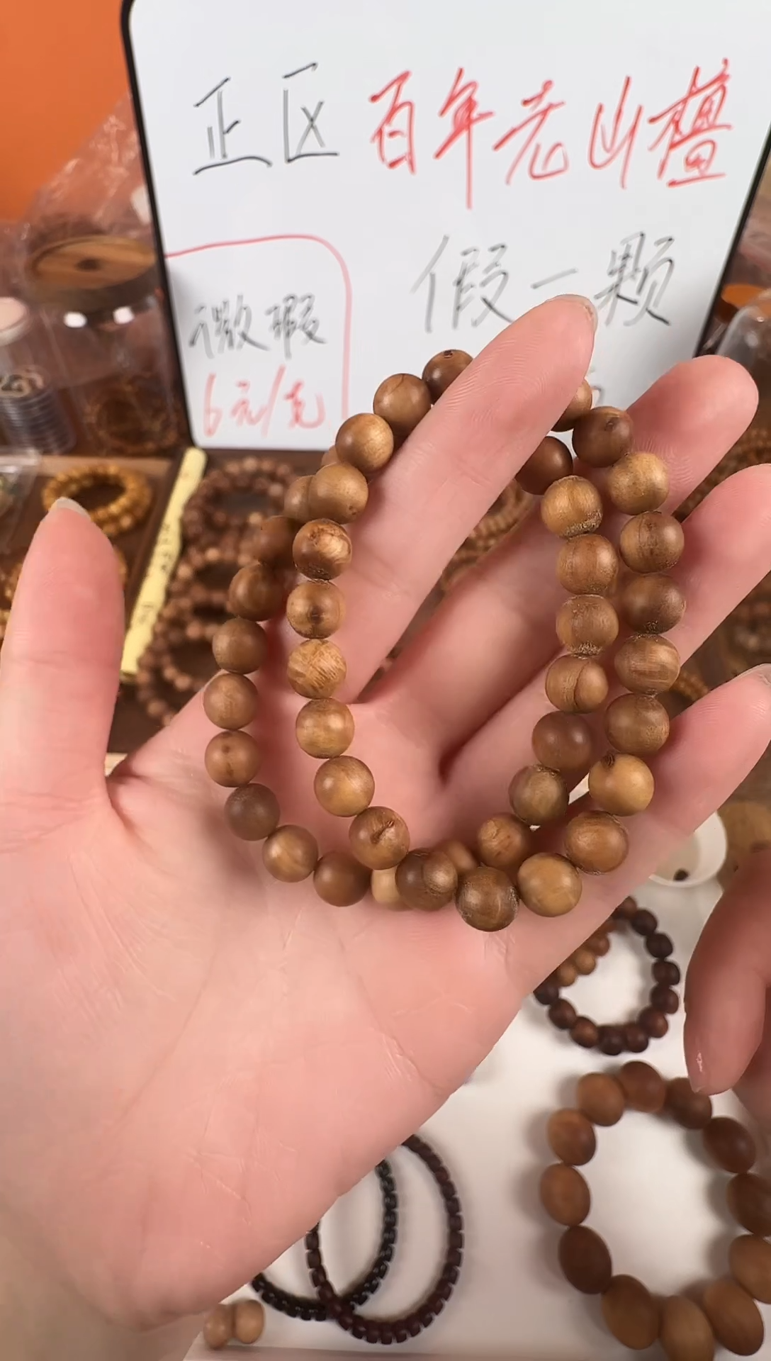 檀香木手串/手链0.8单圈百年料微瑕