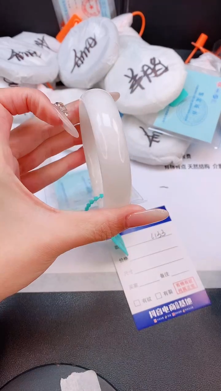 未镶嵌手镯和田玉4L133-57