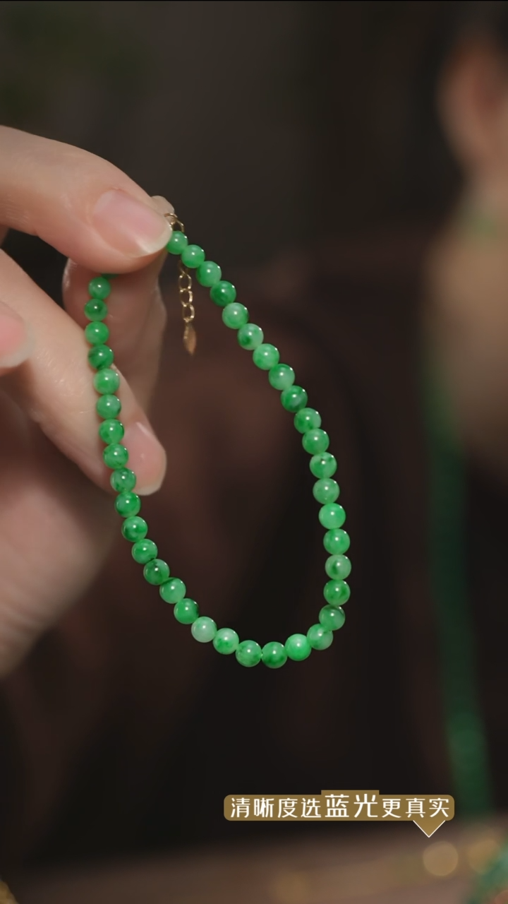 【闪购商品】翡翠手串18K金镶嵌阳绿翡翠小米珠手串 4mm