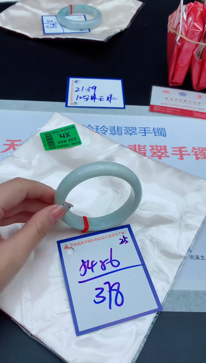 未镶嵌手镯翡翠1111111