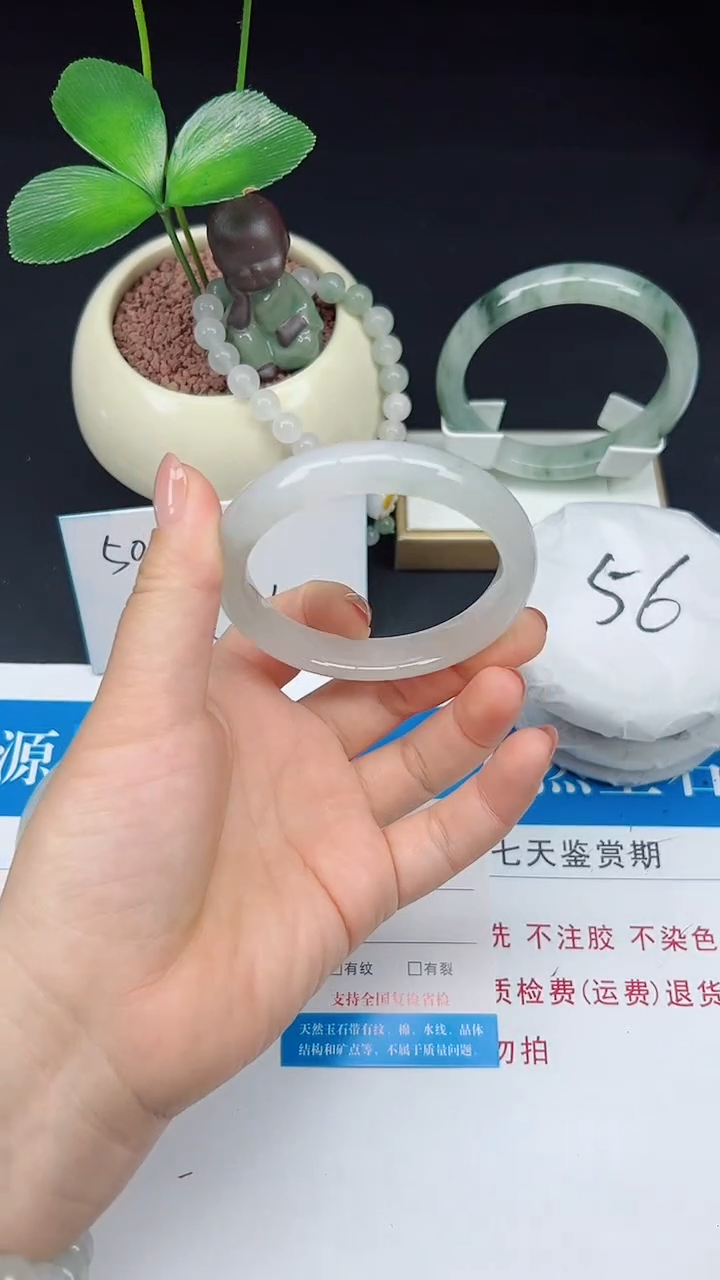 未镶嵌手镯石英质玉2-56/57