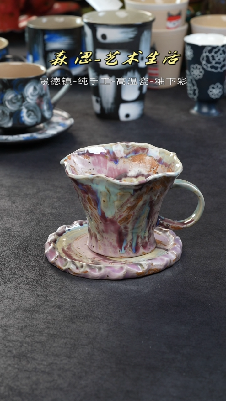 【闪购商品】景德镇森涩手创陶瓷（食品级）1183