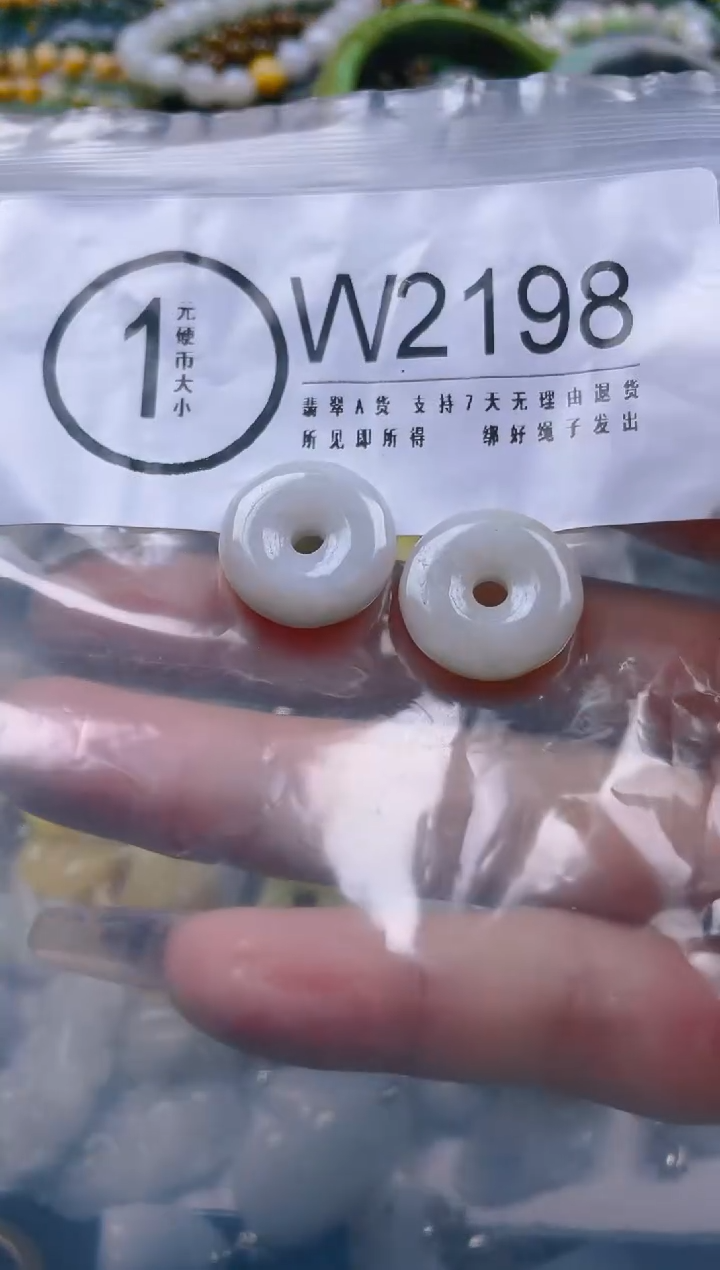 【闪购商品】翡翠颈饰未镶嵌/W/翡翠A货一图一物