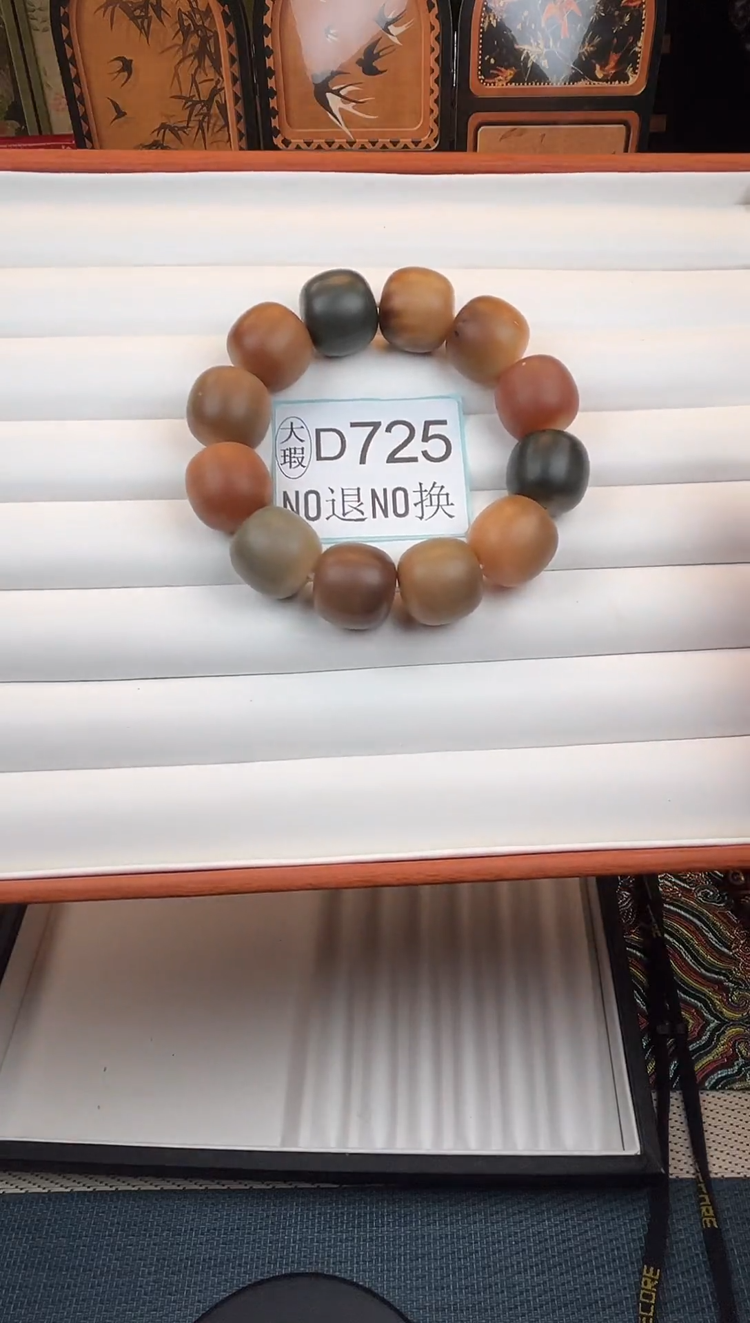 吊坠菩提根/象牙果21大瑕12颗D725