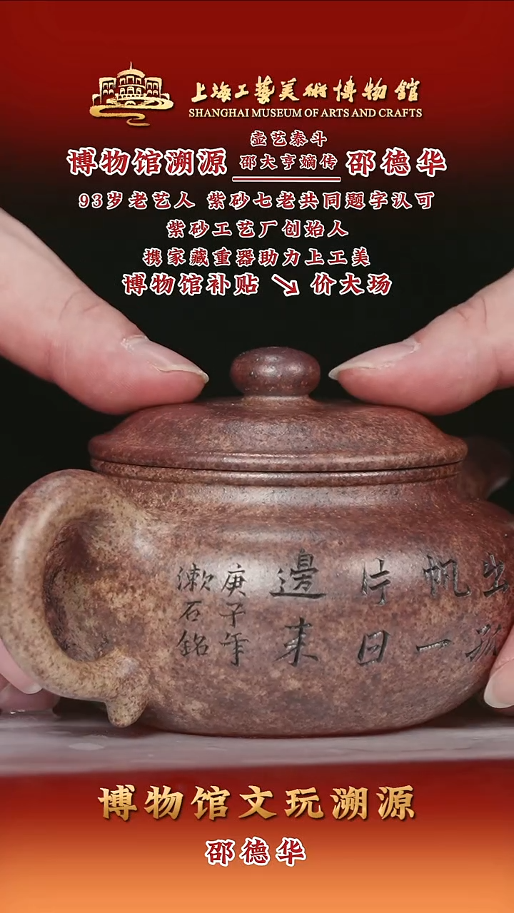 紫砂茶壶48仿古-大亨黄金玉砂老段-高温柴烧-260cc