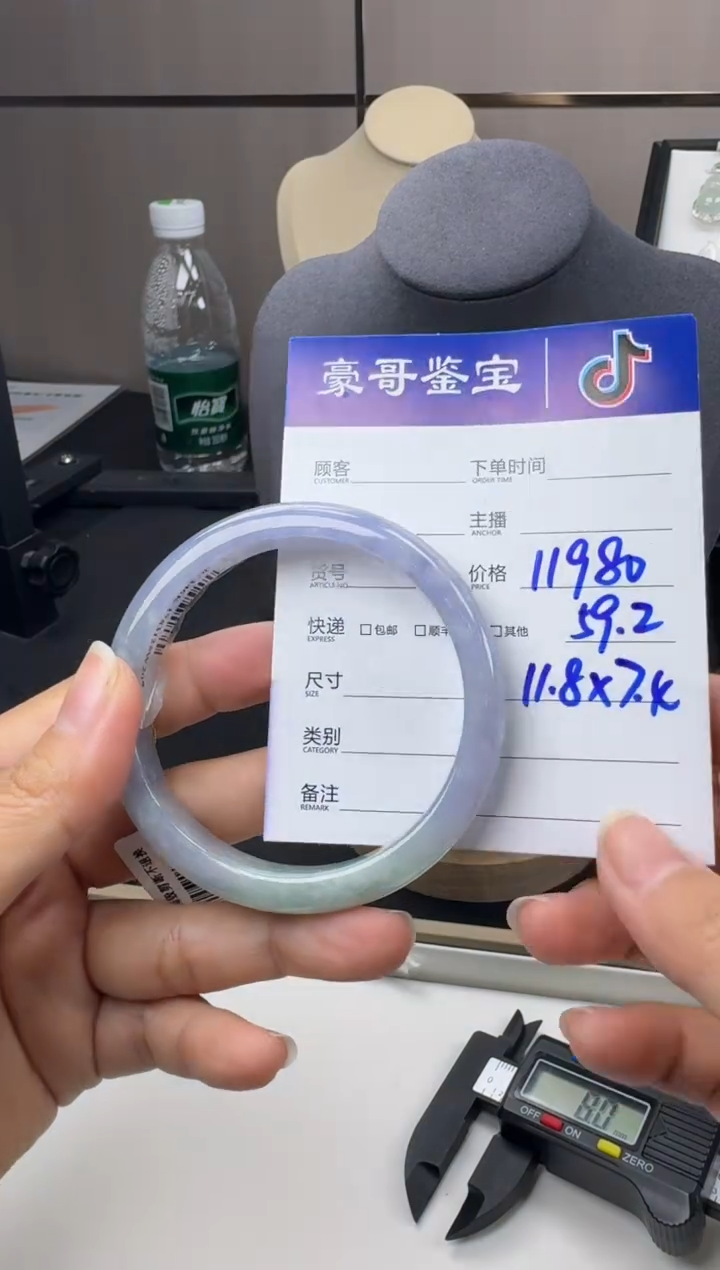 【闪购商品】翡翠手镯未镶嵌JC17831手镯