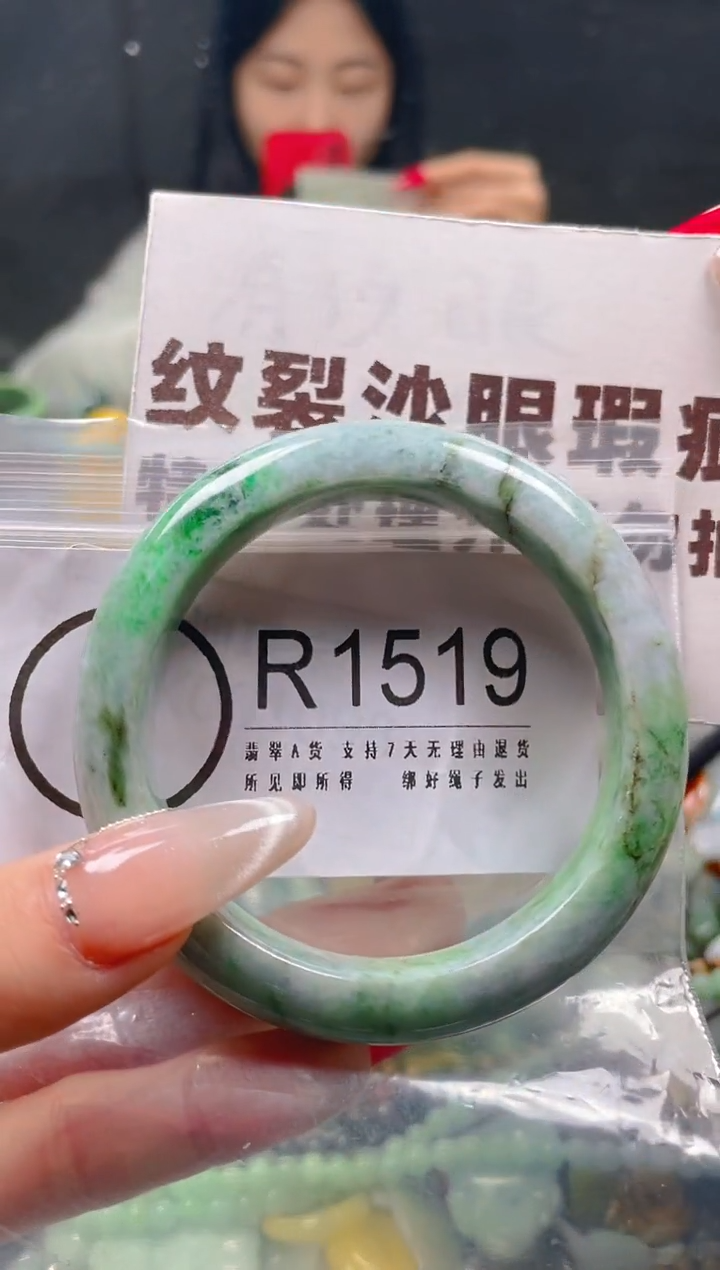 【闪购商品】翡翠颈饰未镶嵌54-56/R/纹裂沙眼瑕疵介意勿拍