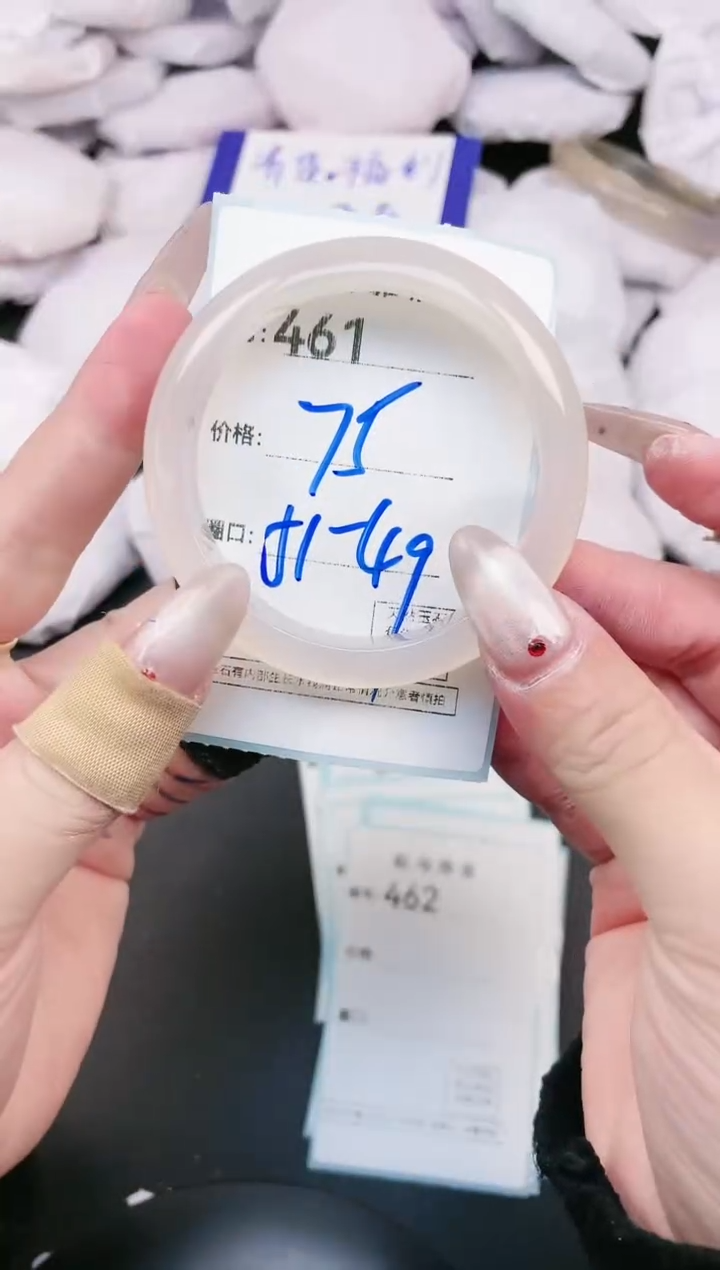 【闪购商品】玛瑙/玉髓手镯未镶嵌461