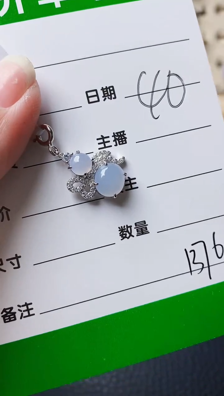 银S925镶嵌戒指翡翠1376