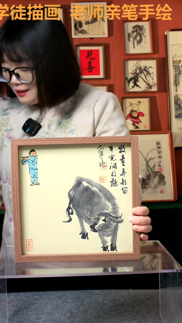 【闪购商品】国画牧童弄短笛27*27手写手绘 刘