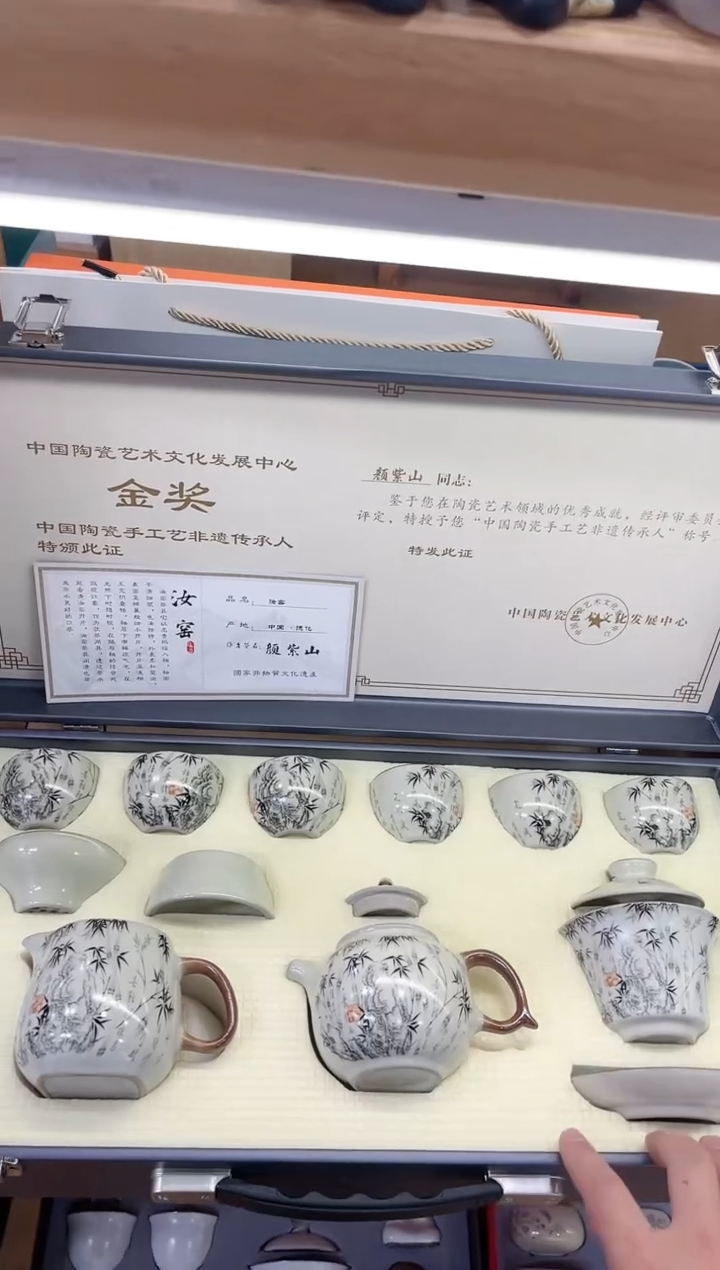 【闪购商品】展宏茶具展宏茶具@A-