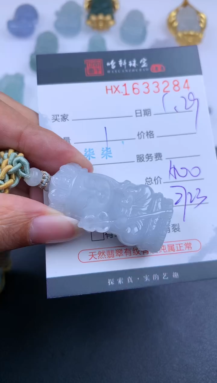 【闪购商品】翡翠挂件未镶嵌哈轩 宝宝佛1