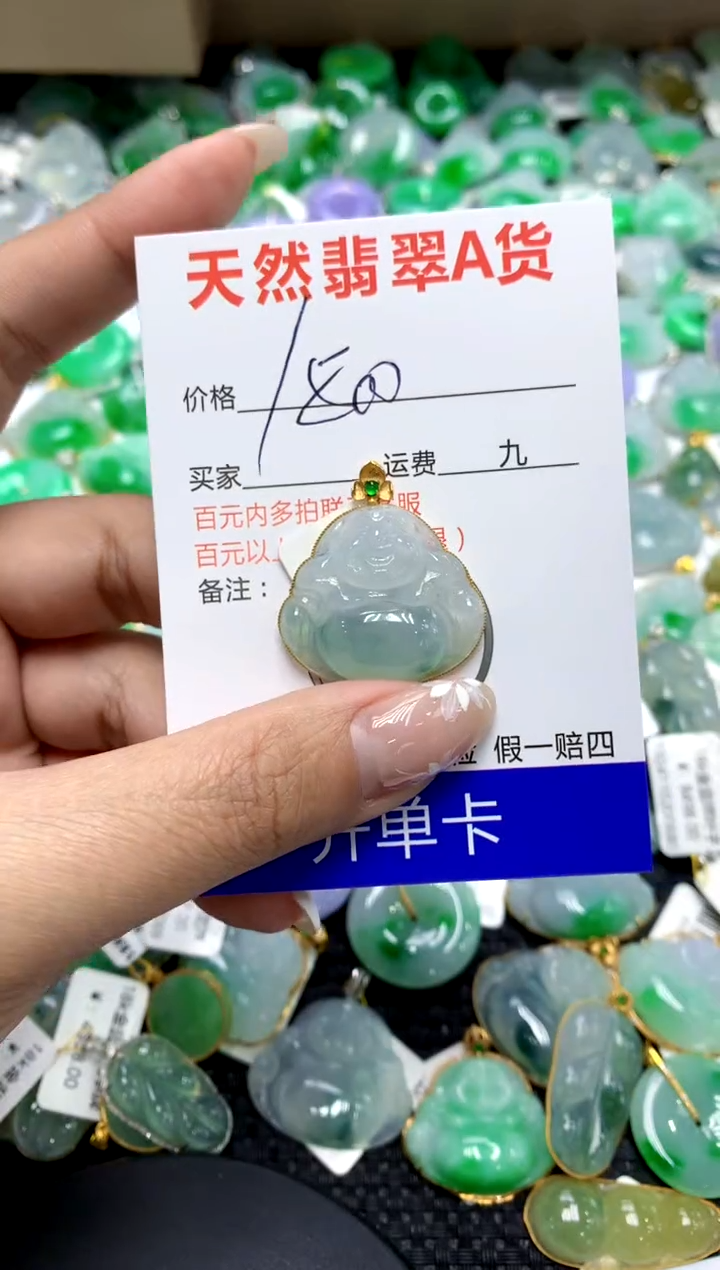 【闪购商品】翡翠颈饰18K金镶嵌1111111111111