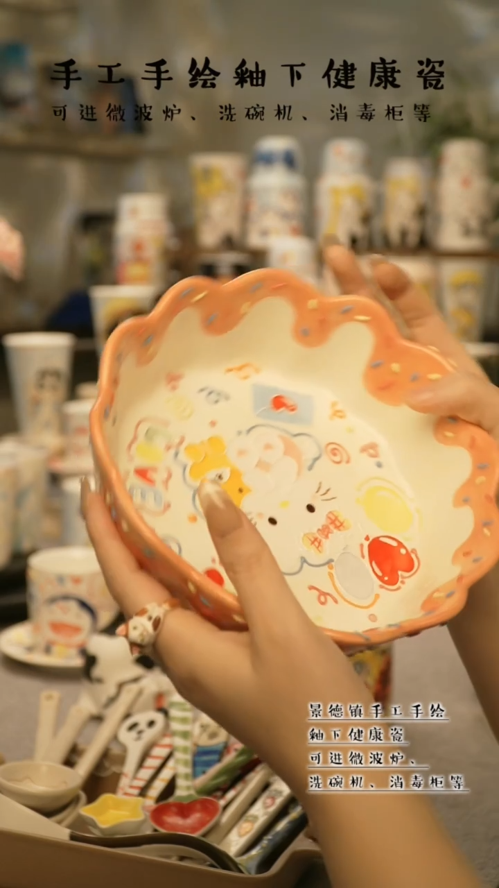 【闪购商品】杯陶瓷景德镇高温釉下彩@W407