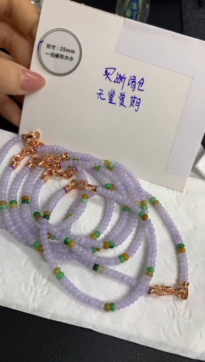 未镶嵌手串翡翠手串多样性发货1件