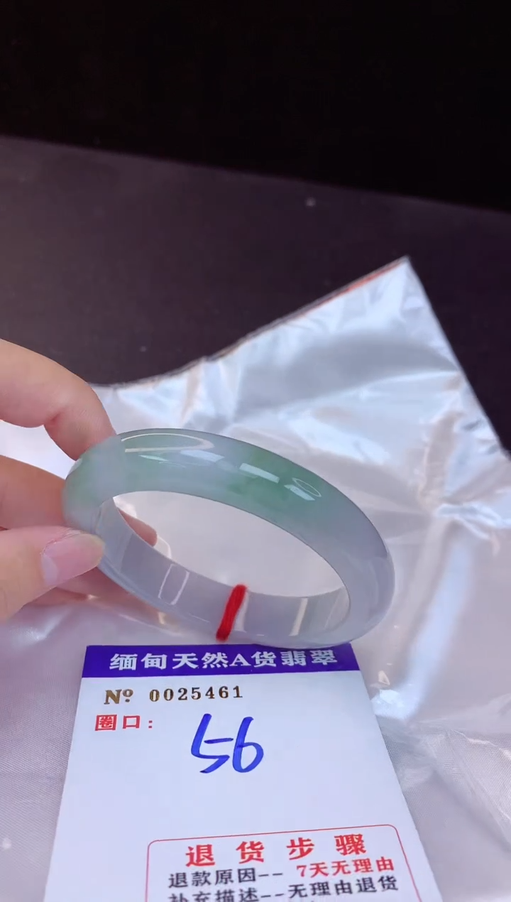 【闪购商品】翡翠手镯未镶嵌56+