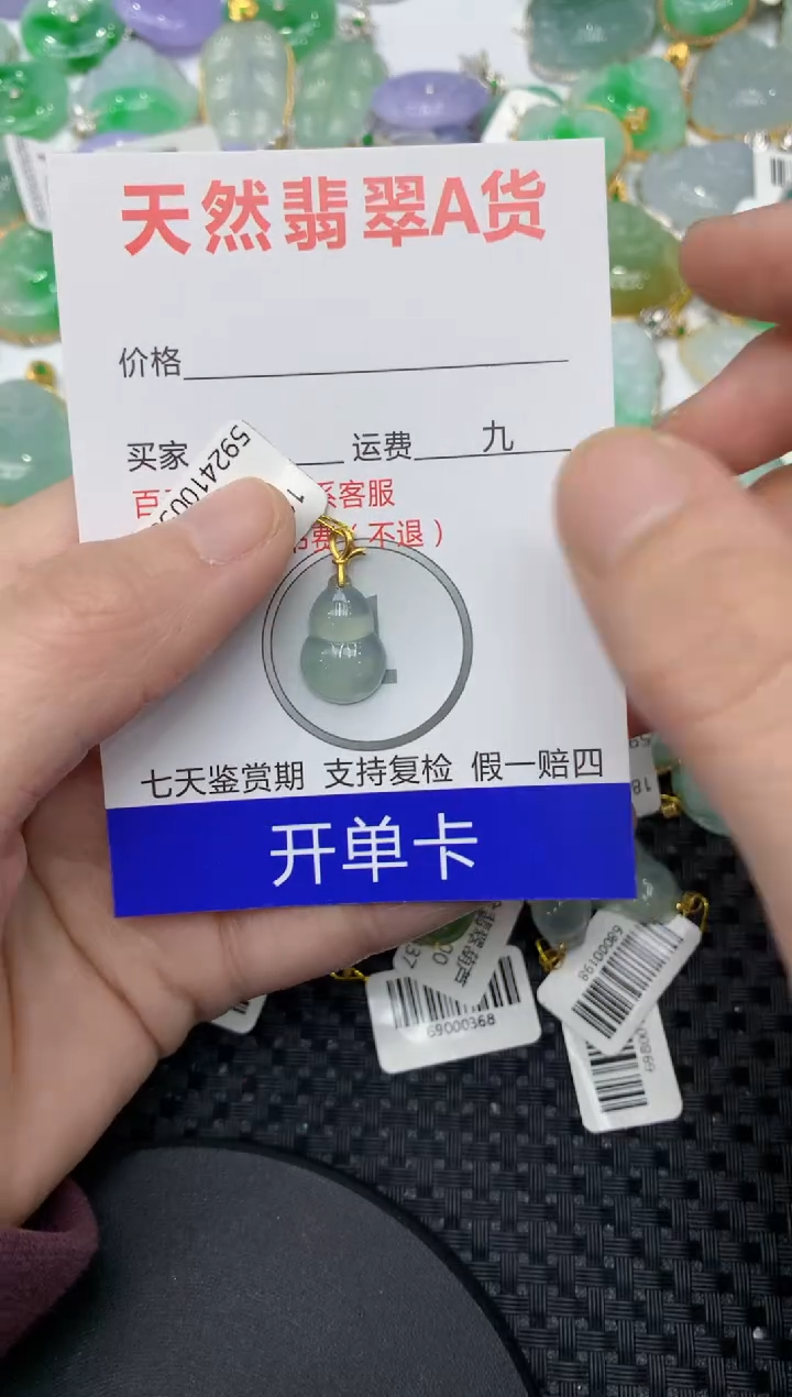 【闪购商品】翡翠颈饰18K金镶嵌1111111111