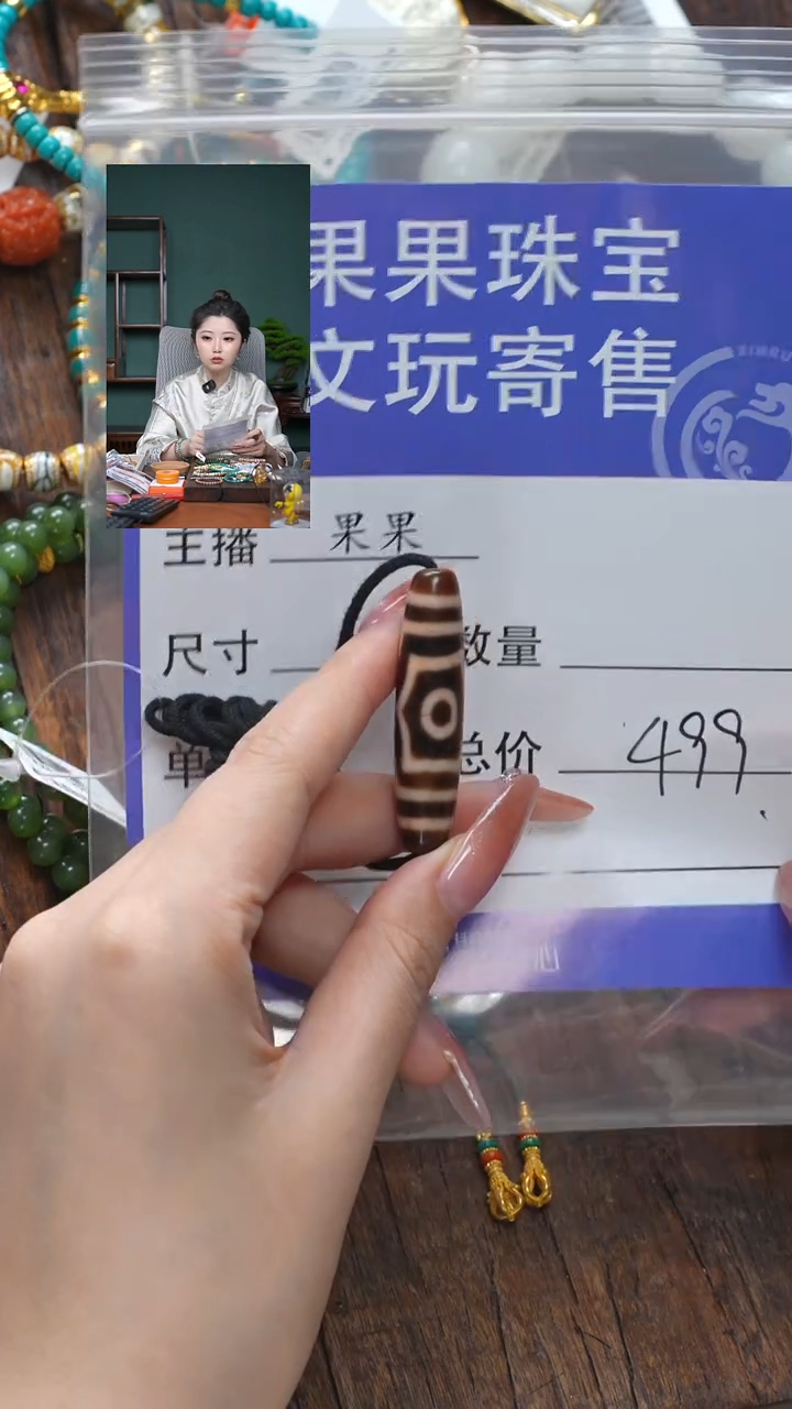 【闪购商品】玛瑙/玉髓珠宝奇石未镶嵌玛瑙