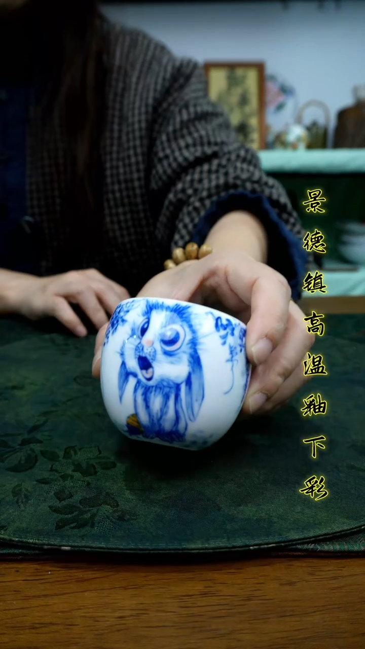 盘景德镇高温瓷（小蛋蛋杯）