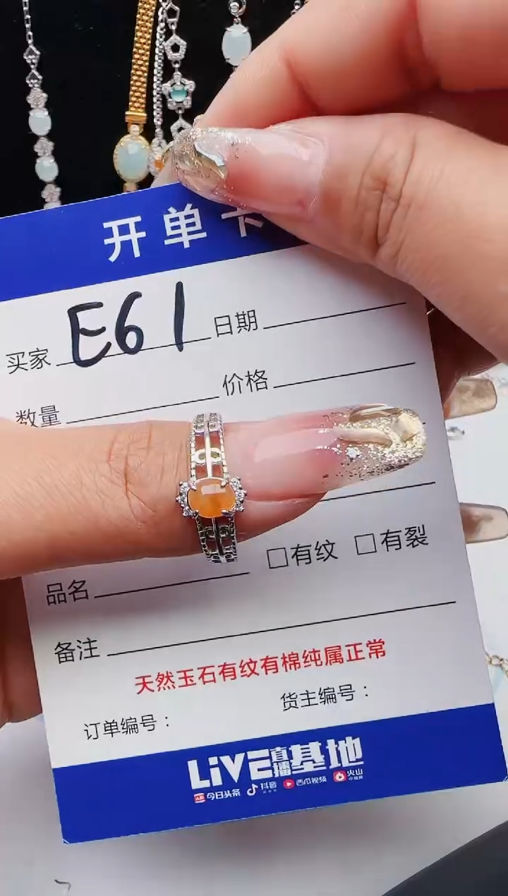 【闪购商品】翡翠戒指银S925镶嵌11111111