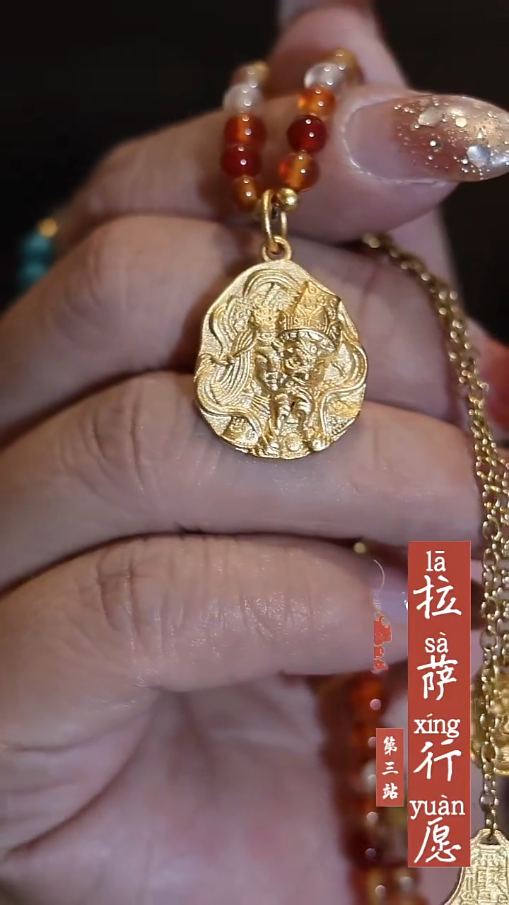 合金颈饰玛瑙/玉髓0000000036