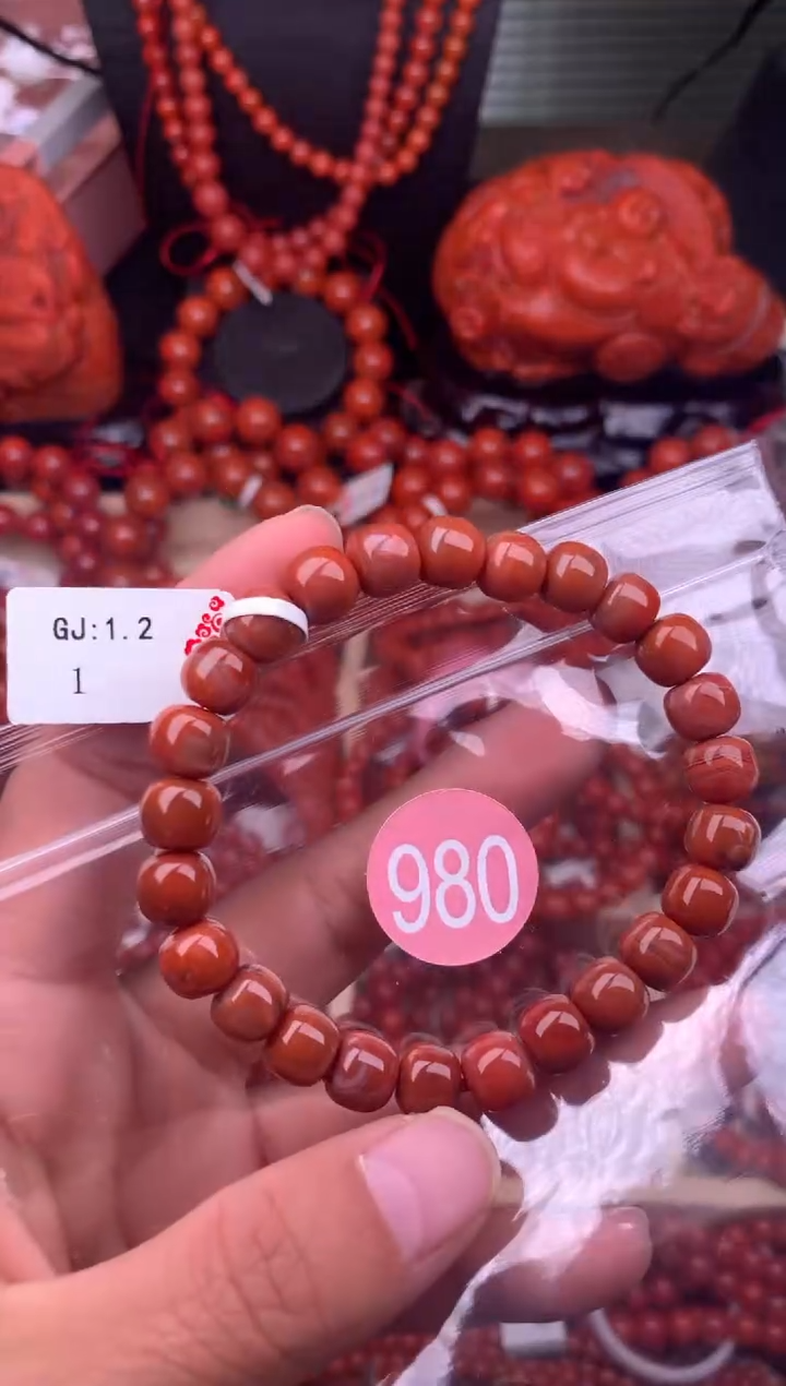【闪购商品】南红玛瑙珠宝奇石未镶嵌980-8