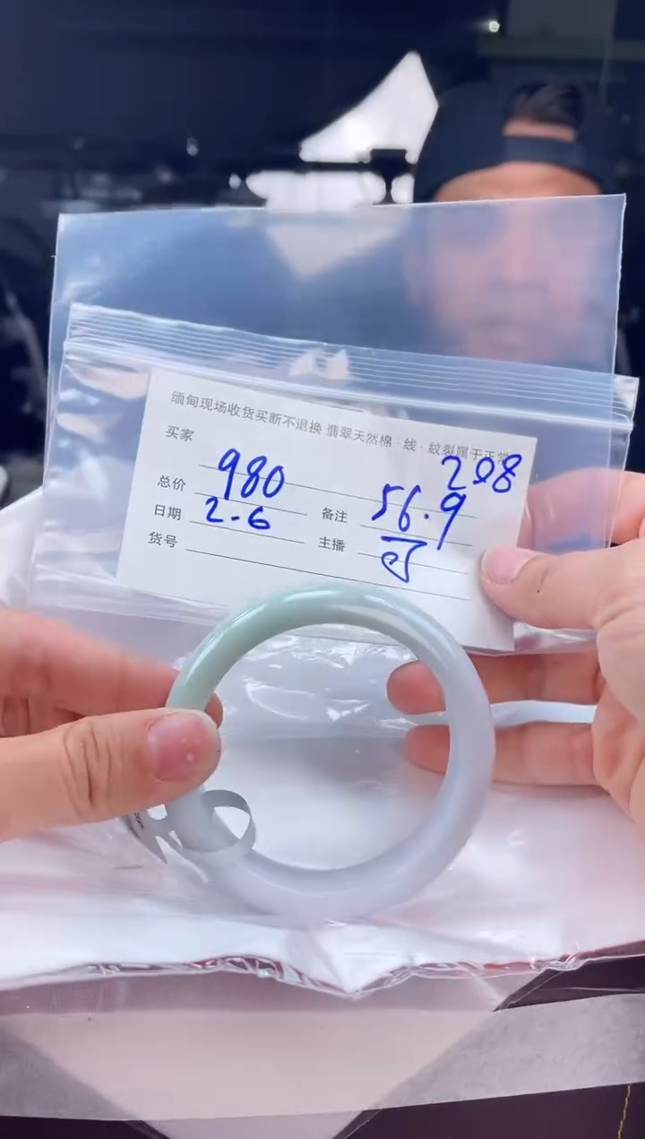 【闪购商品】定制翡翠手镯未镶嵌毛货手镯需精细抛光/56.9