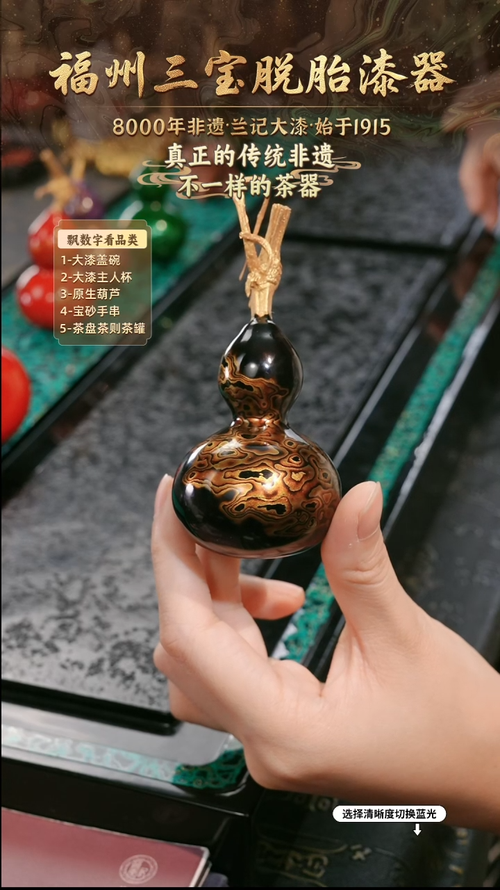 兰记手工漆器-一物一拍 以商品图片为主