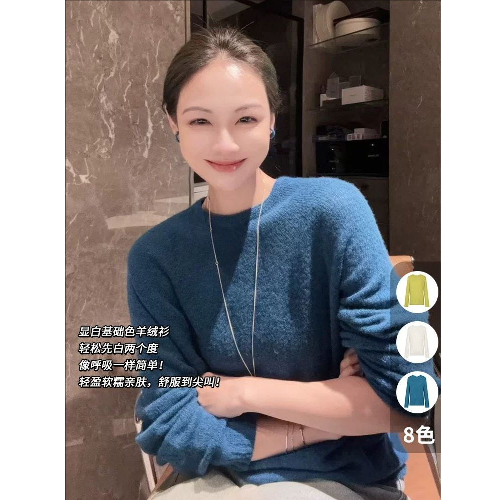 美洋MEIYANG 反光板针织衫 羊绒无缝一体|基础百搭圆领上衣